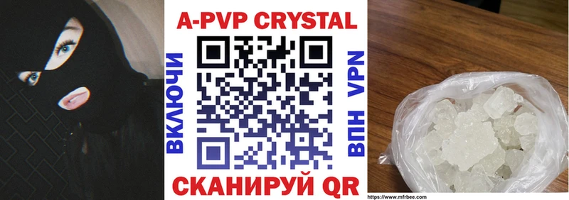 Альфа ПВП VHQ  это телеграм  Кологрив  купить  сайты 