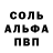 Amphetamine Розовый Jodi Trahan