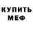МДМА молли Legion Vision