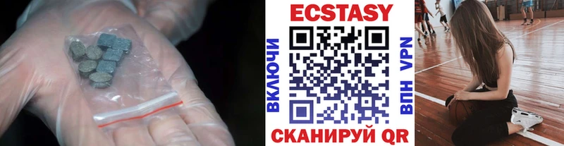 ЭКСТАЗИ 280мг  как найти закладки  Кологрив 