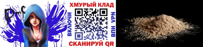 Героин VHQ  blacksprut маркетплейс  Кологрив 