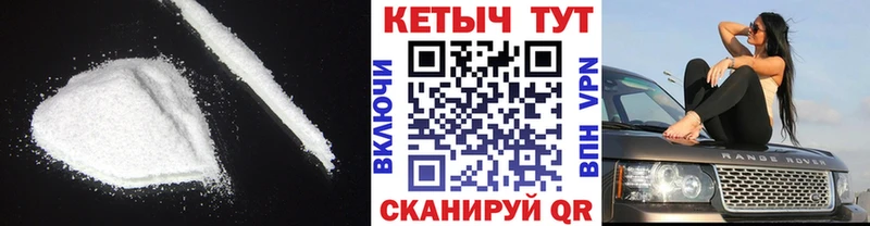Кетамин VHQ  цена   Кологрив 