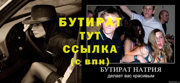 а пвп мука Сосновый Бор