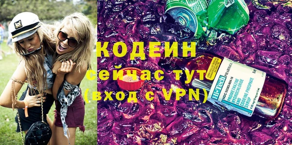 гашик Беломорск