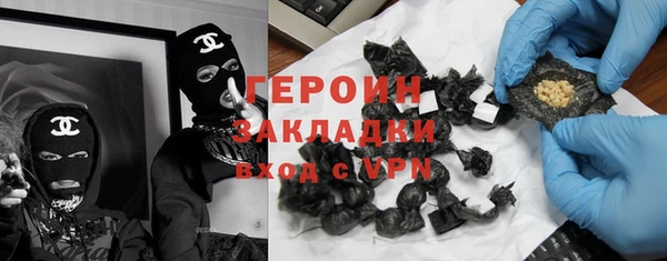 первитин Ступино