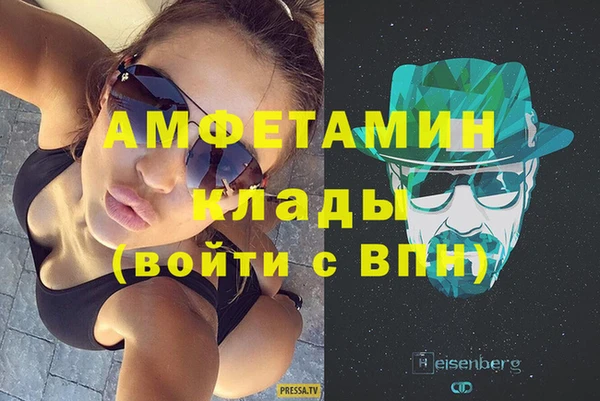 гашик Беломорск