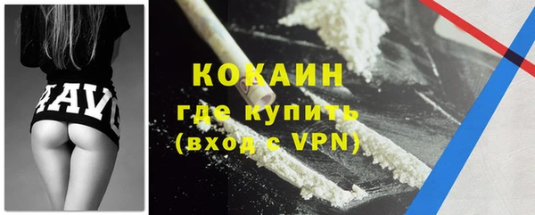 мефедрон Белокуриха