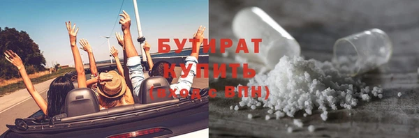 герыч Сосновка