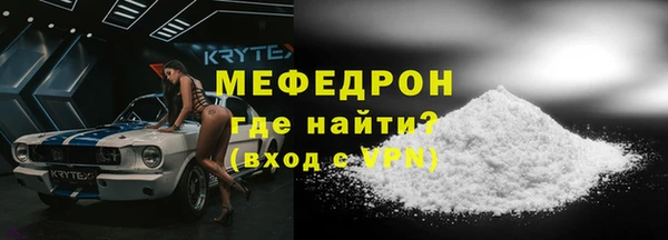 метадон Строитель
