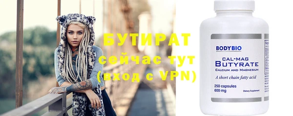 дживик Протвино