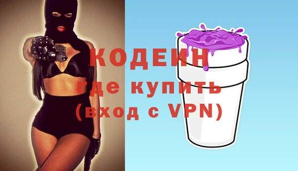 прущие крисы Пролетарск
