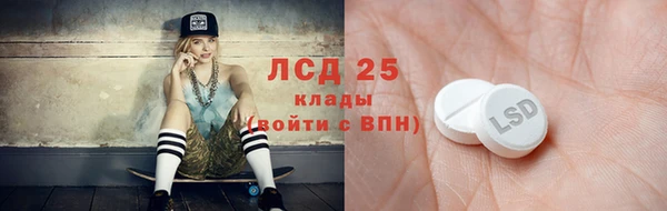 мефедрон Белокуриха