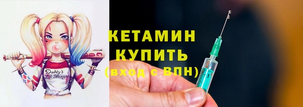 гашик Беломорск