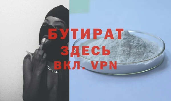 мефедрон Белокуриха