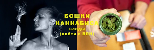 первитин Ступино