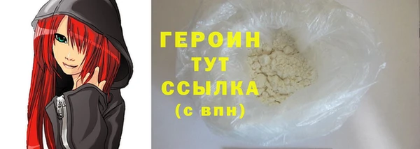 стаф Струнино