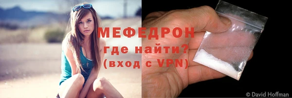 мефедрон Белокуриха