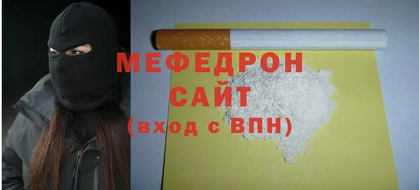 героин Сосновоборск