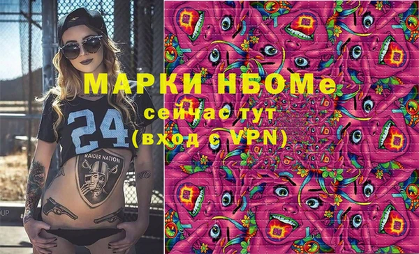 мефедрон Белокуриха