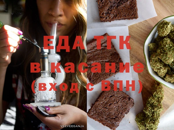стаф Струнино