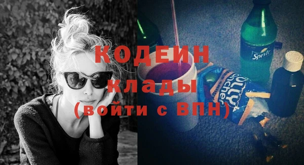 а пвп мука Сосновый Бор