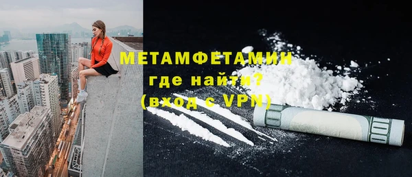 мефедрон Белокуриха