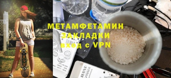 героин Сосновоборск