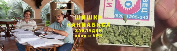 герыч Сосновка