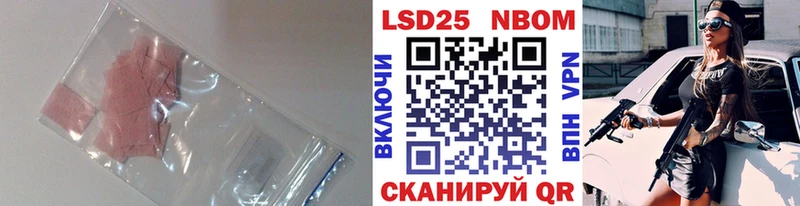 Лсд 25 экстази ecstasy  Кологрив 
